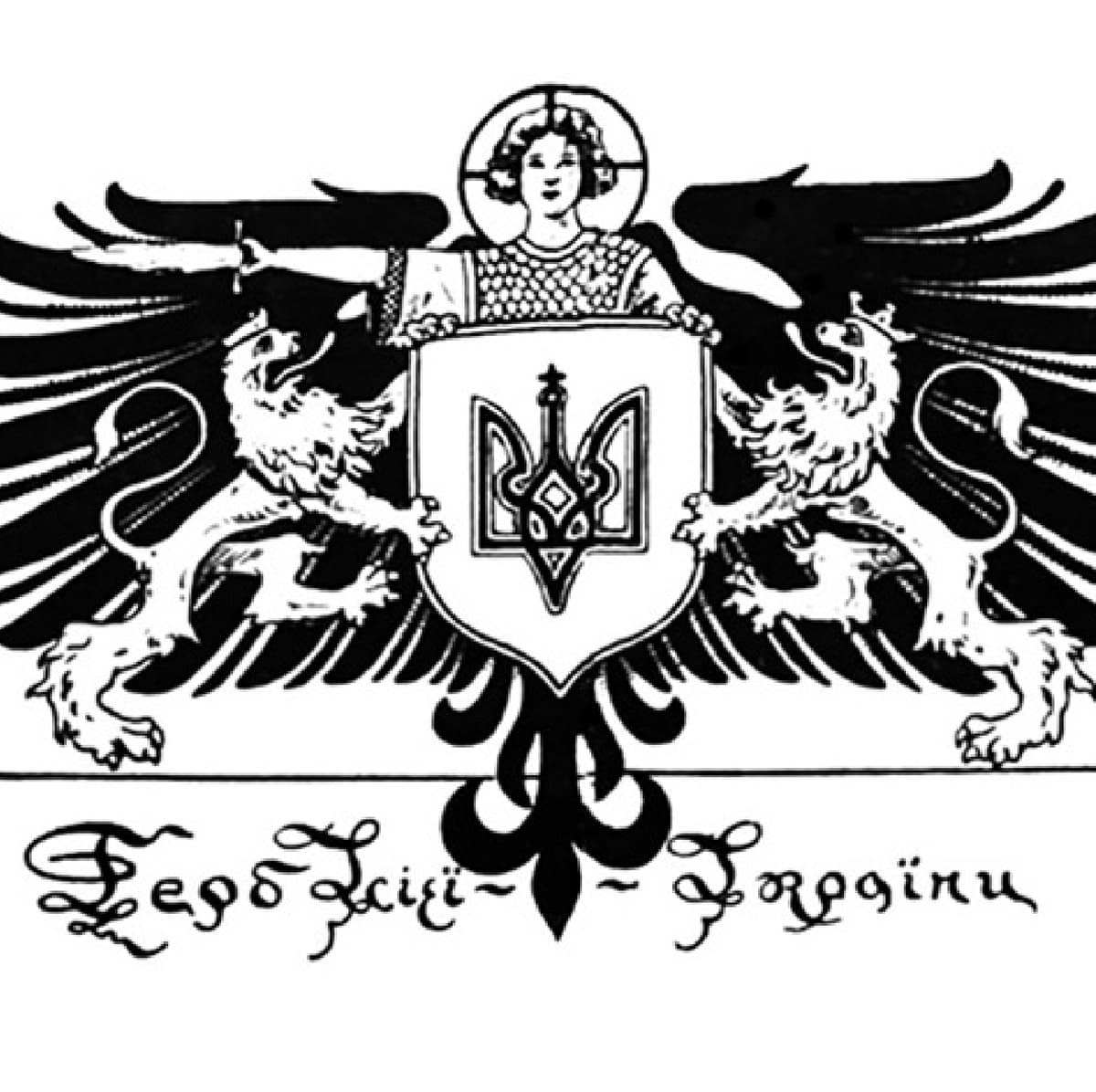 УКРАЇНСЬКА КНИГА № 15