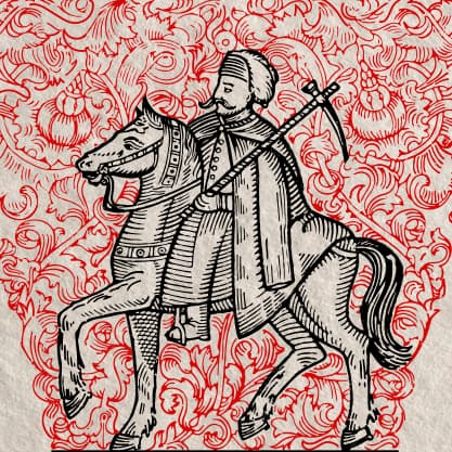 УКРАЇНСЬКА КНИГА №17 