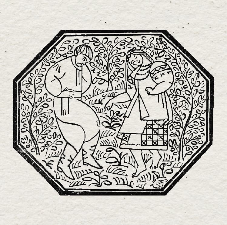 УКРАЇНСЬКА КНИГА №20