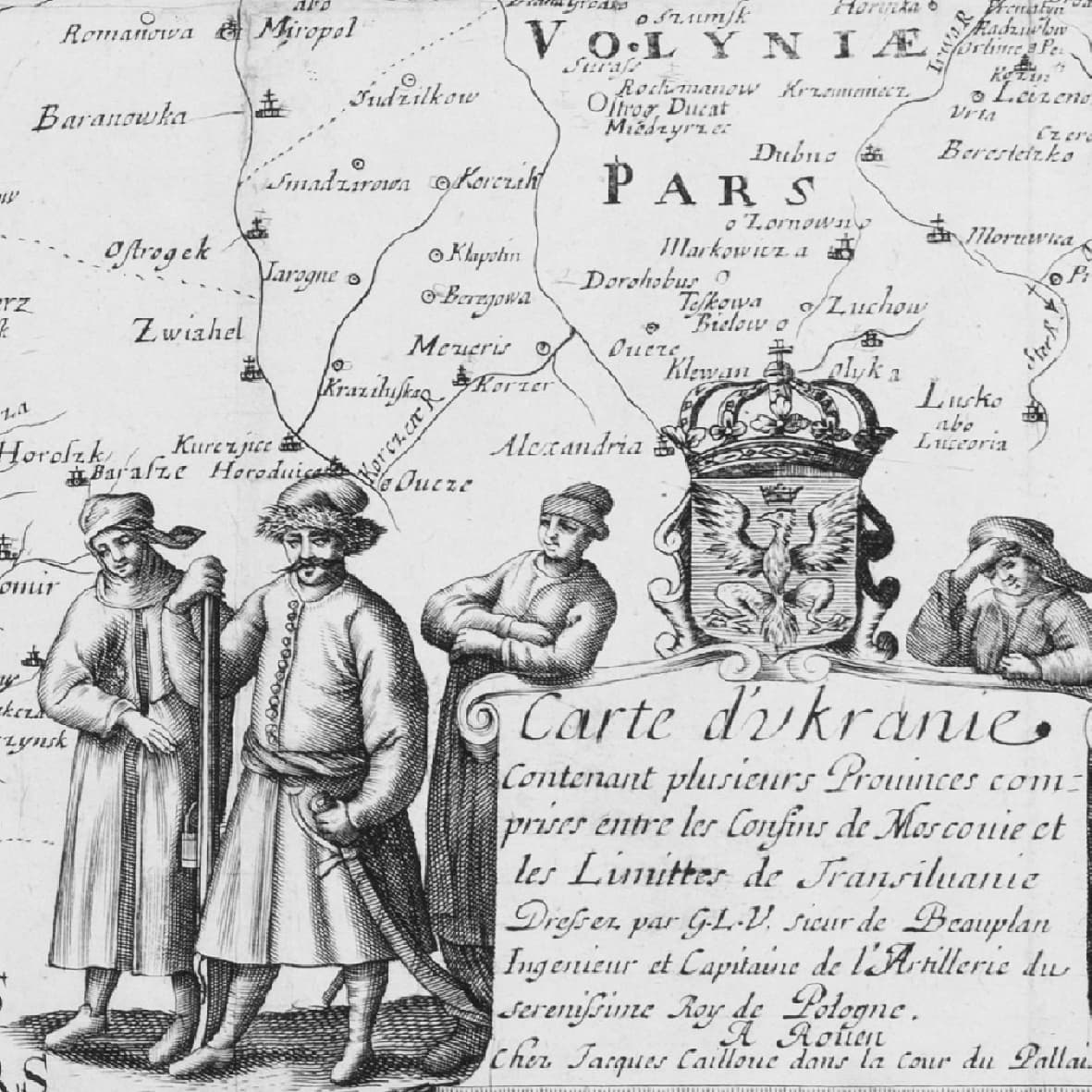  УКРАЇНСЬКА КНИГА №21