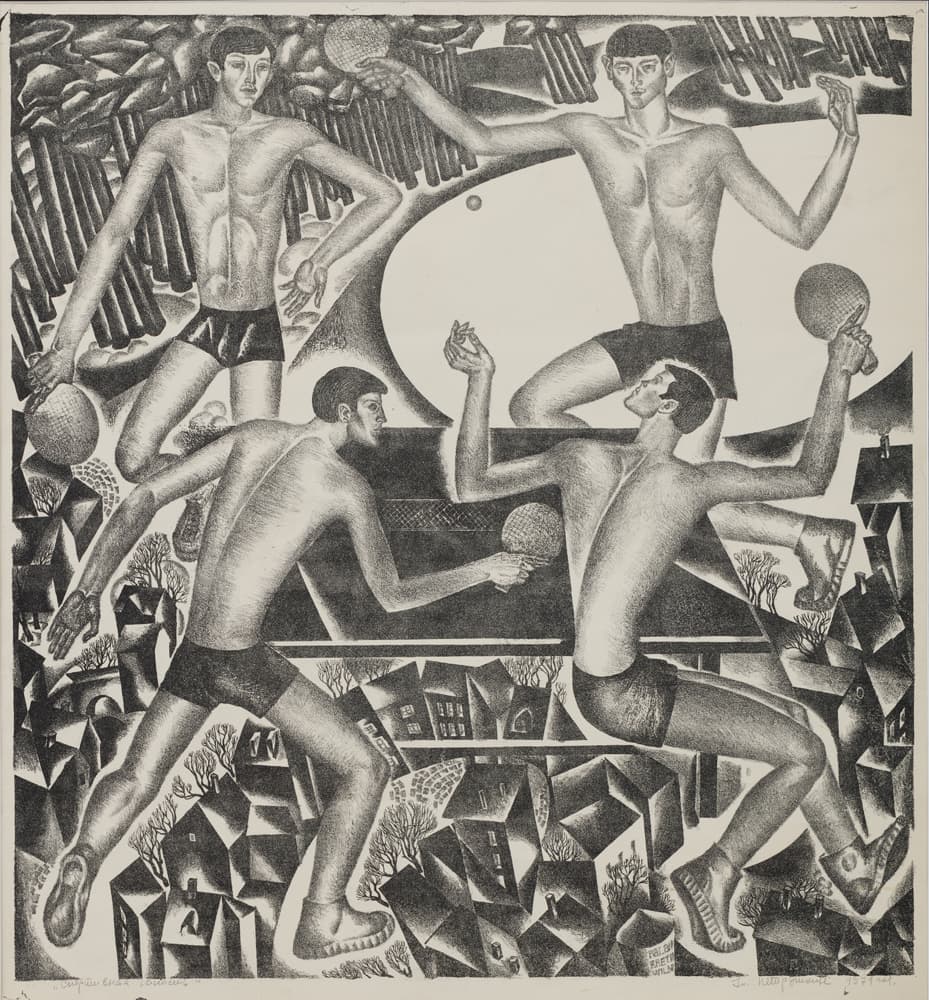 Спортивна юність