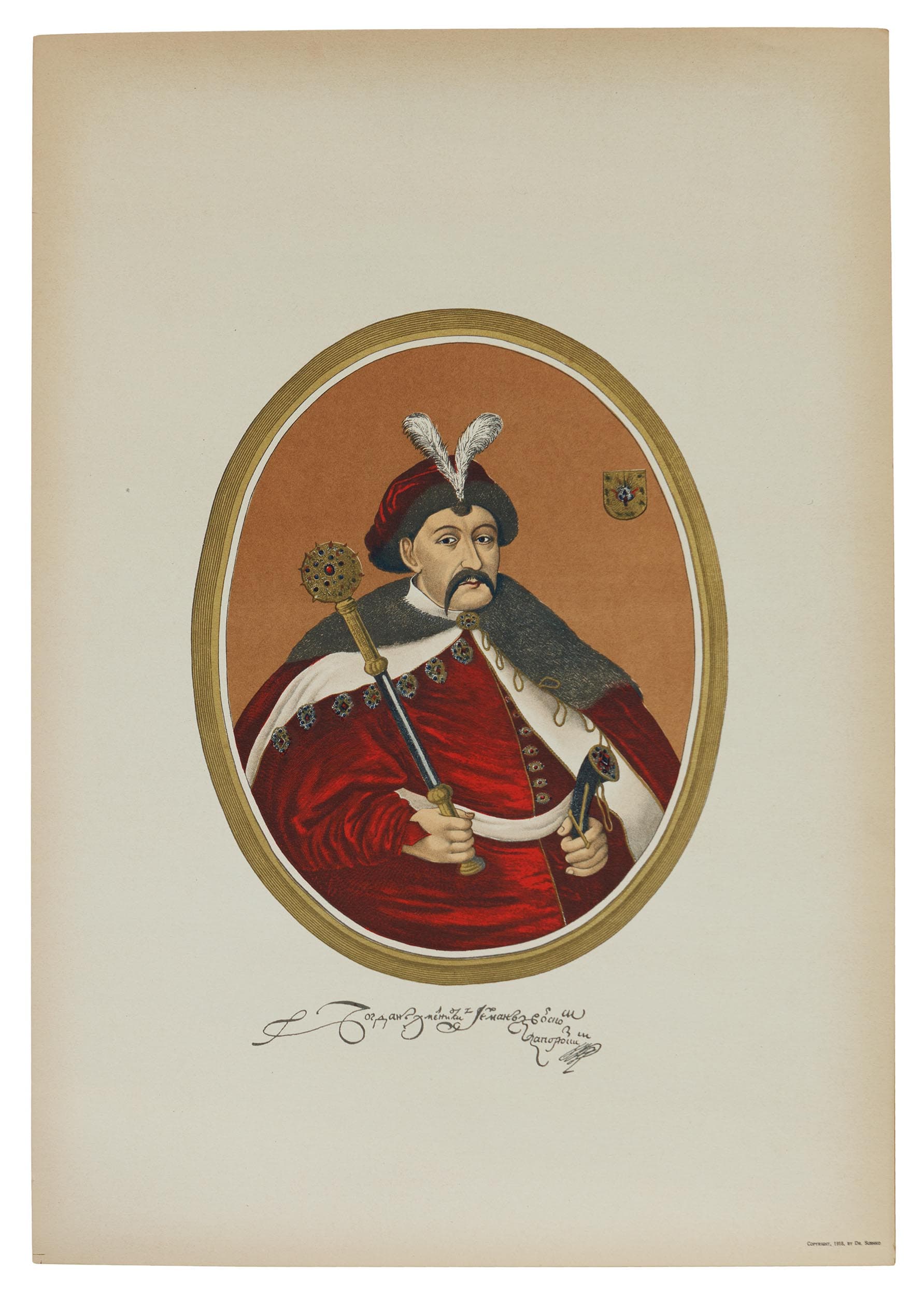 main photo