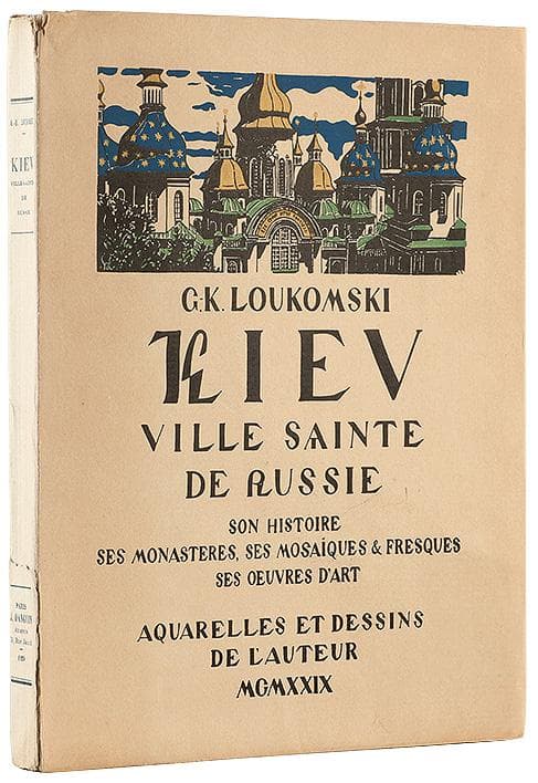 Loukomski G. K. La Ville Sainte de Russie Kiev. «La mere des villes russes». Son histoire, ses monasteres, ses mosaiques & fresques, ses oeuvres d'art