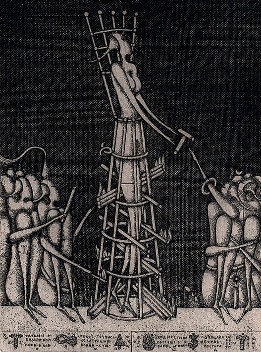 Тетяні Білинській