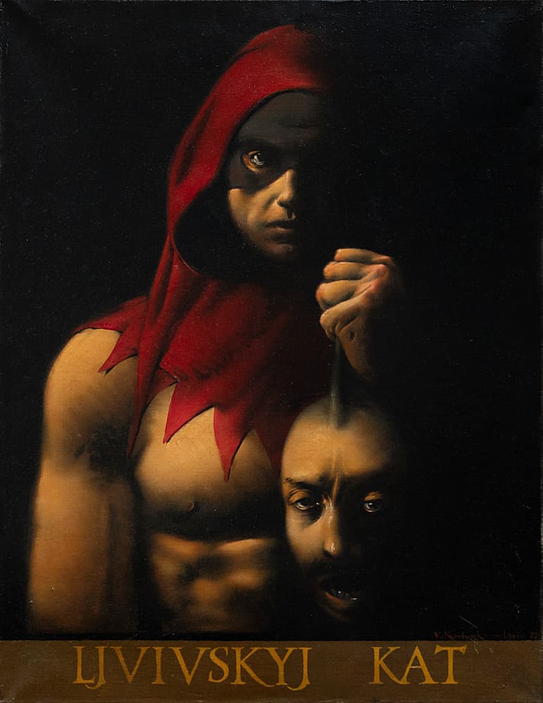 Львівський кат