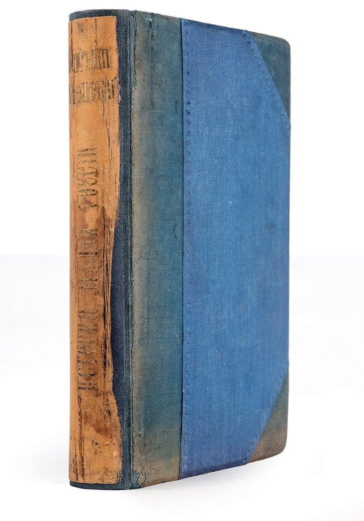 История Малой России