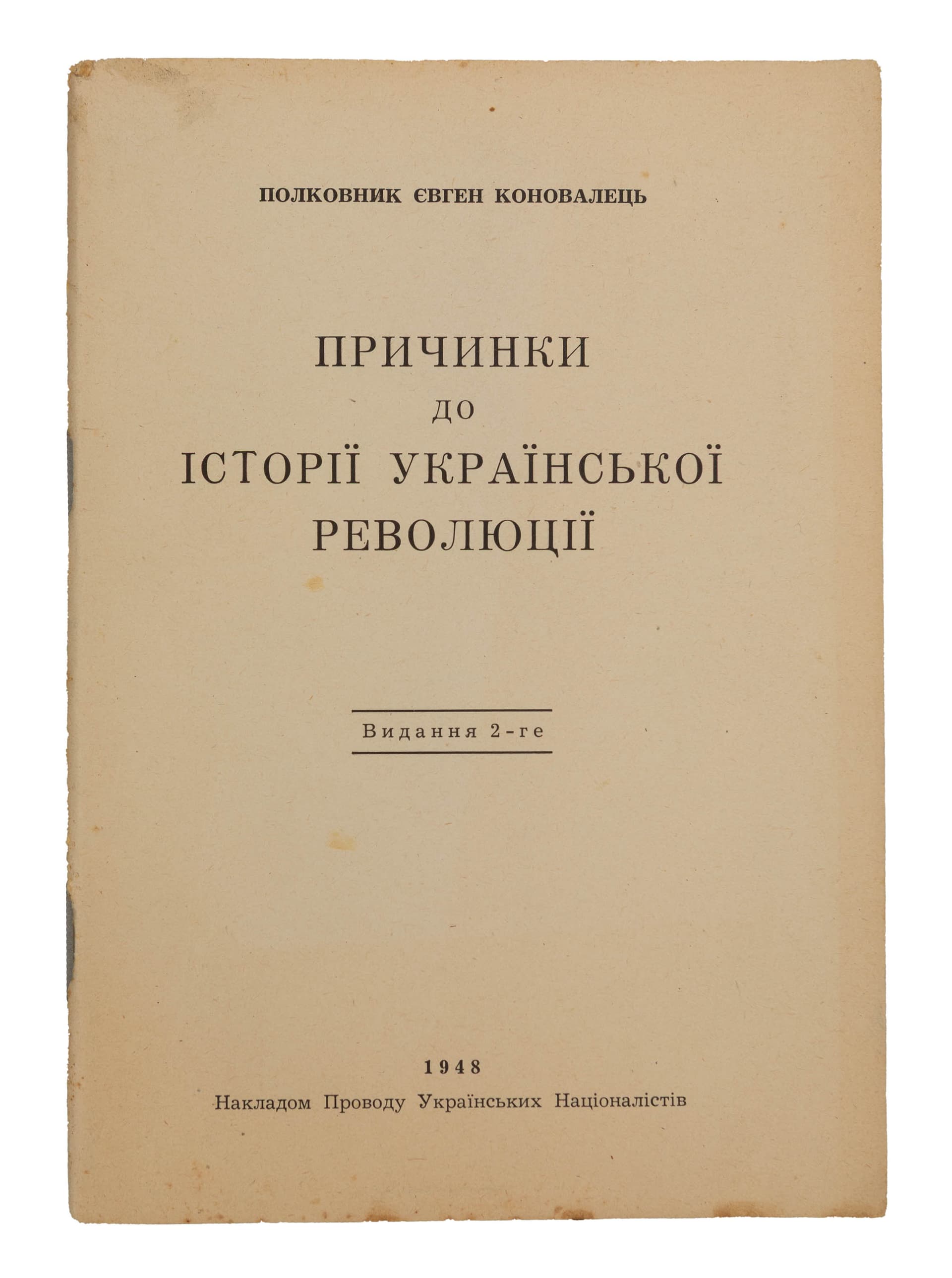 main photo