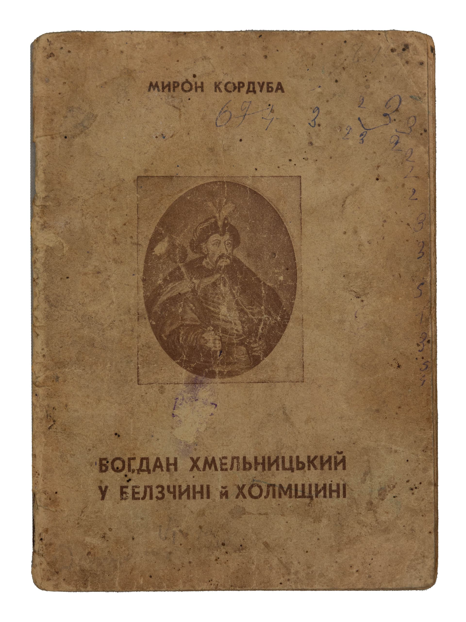 main photo