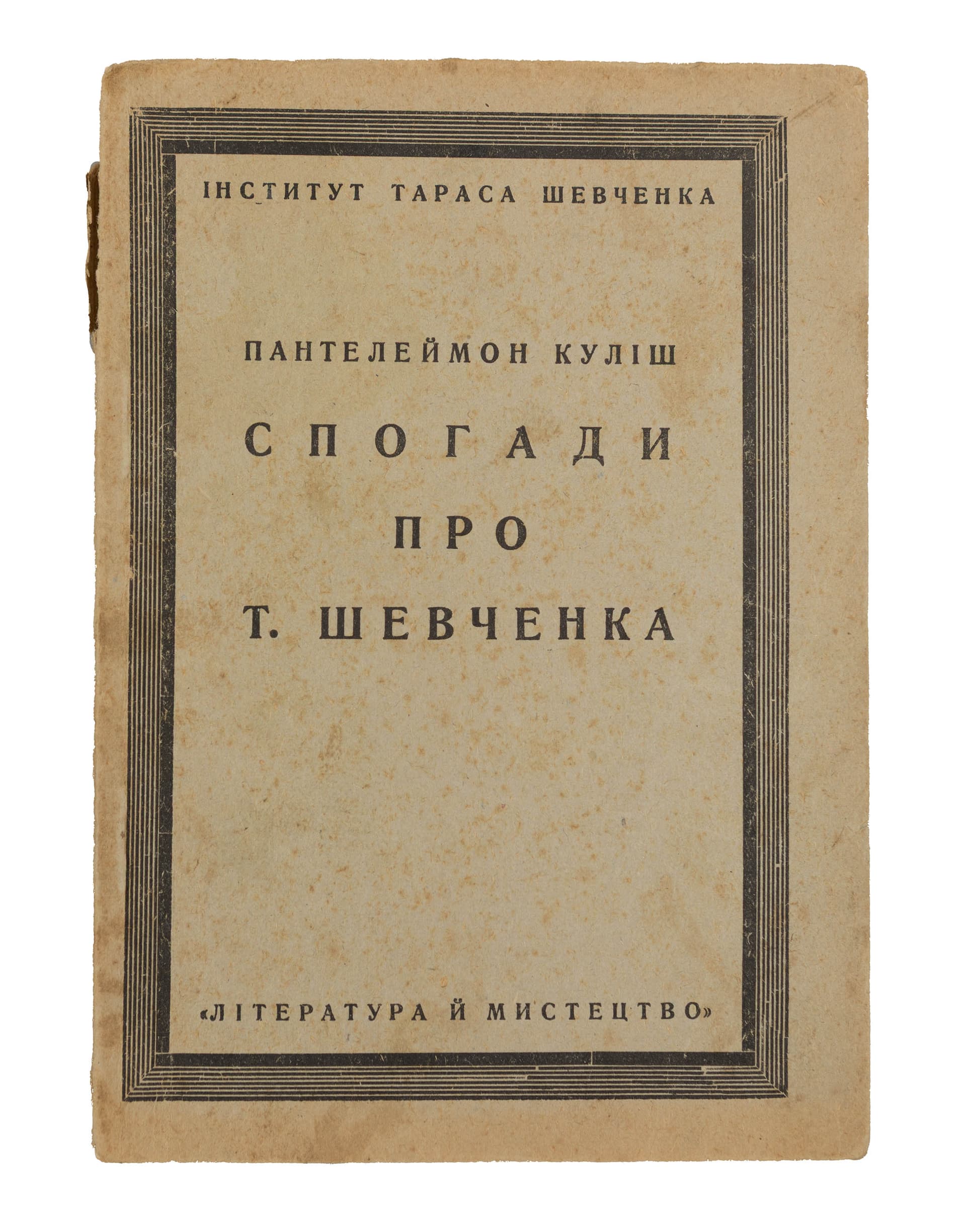 main photo