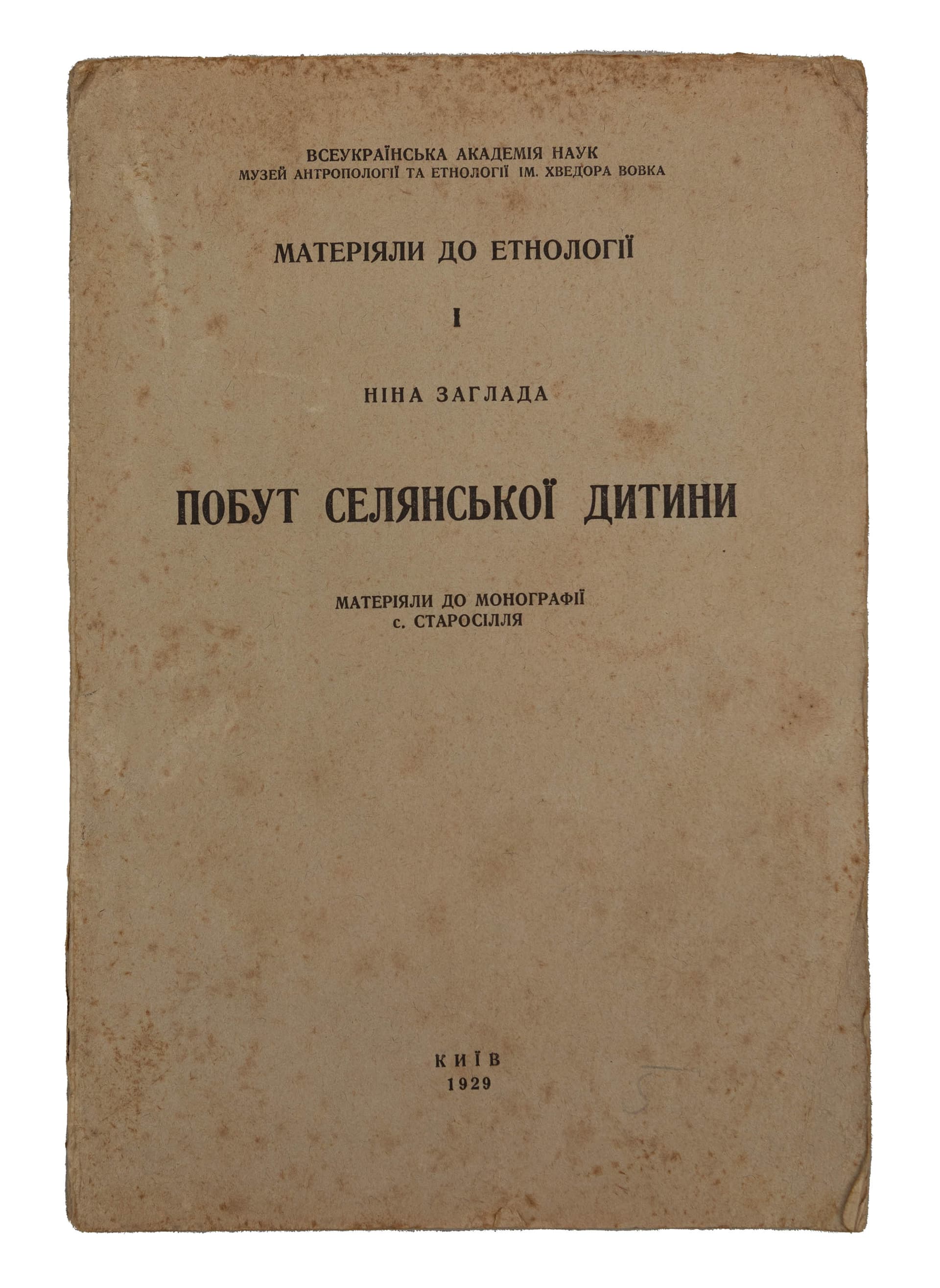 main photo
