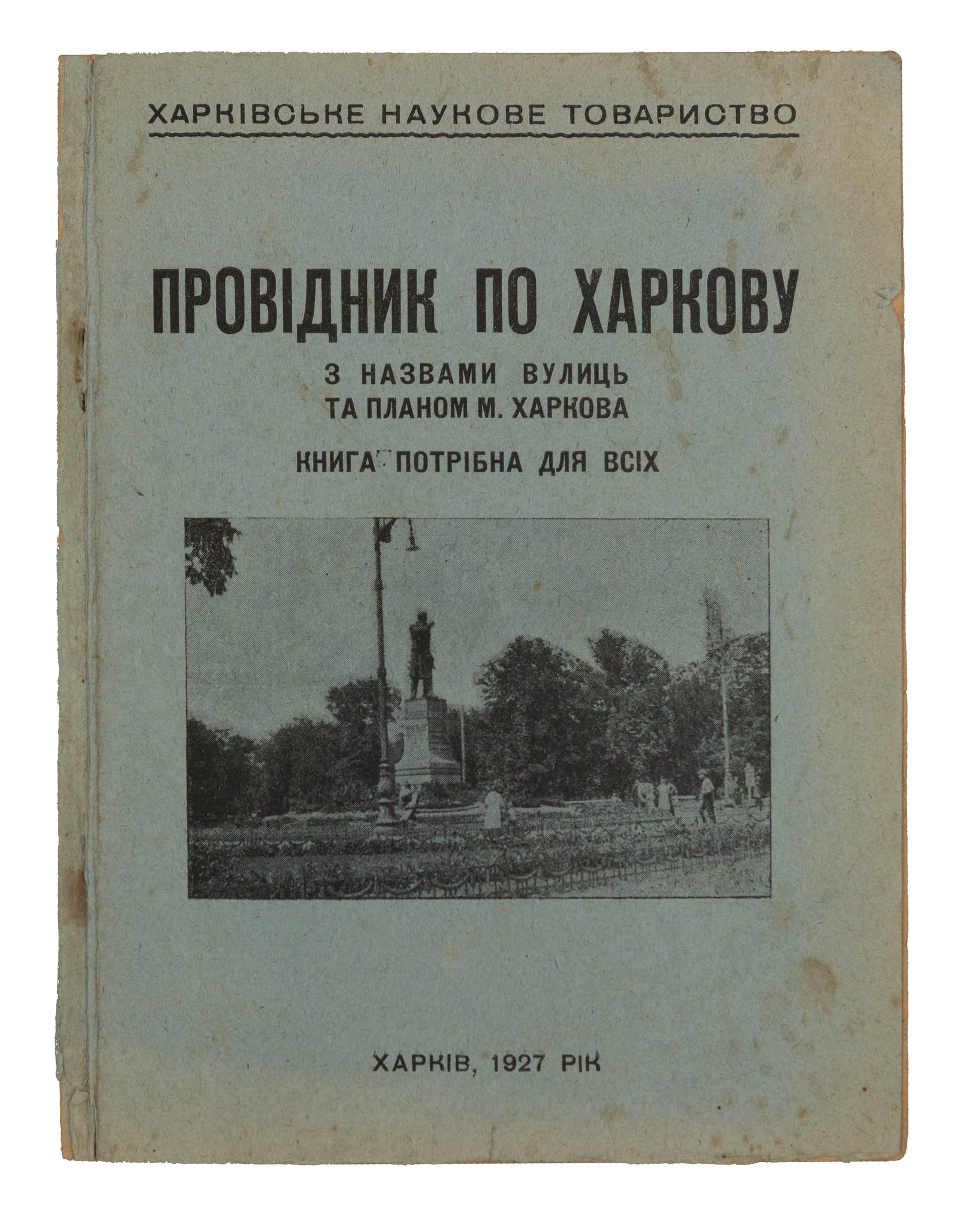 main photo