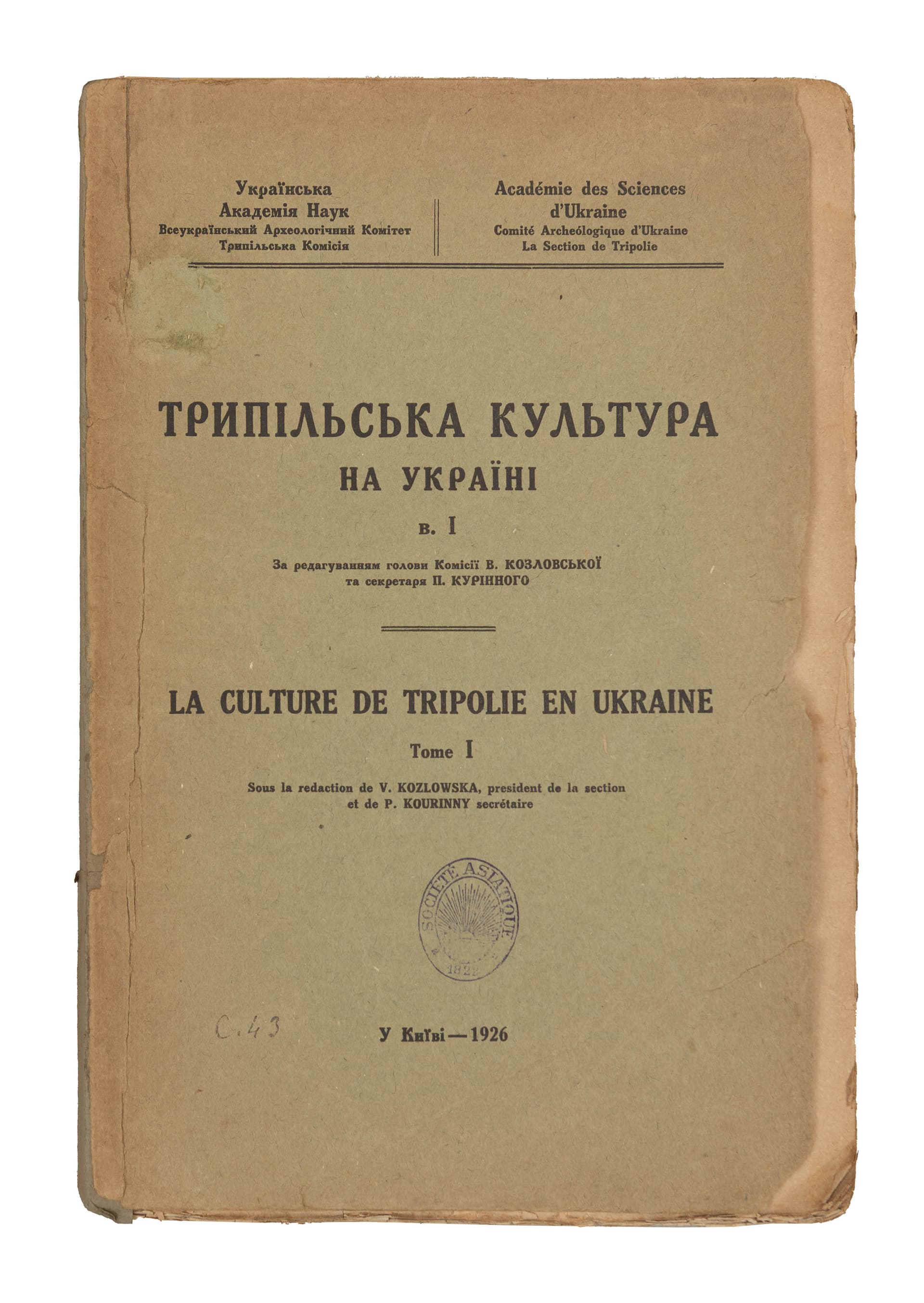main photo