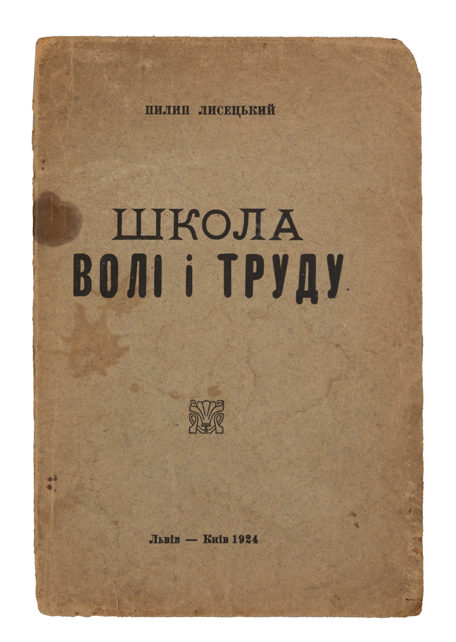 main photo