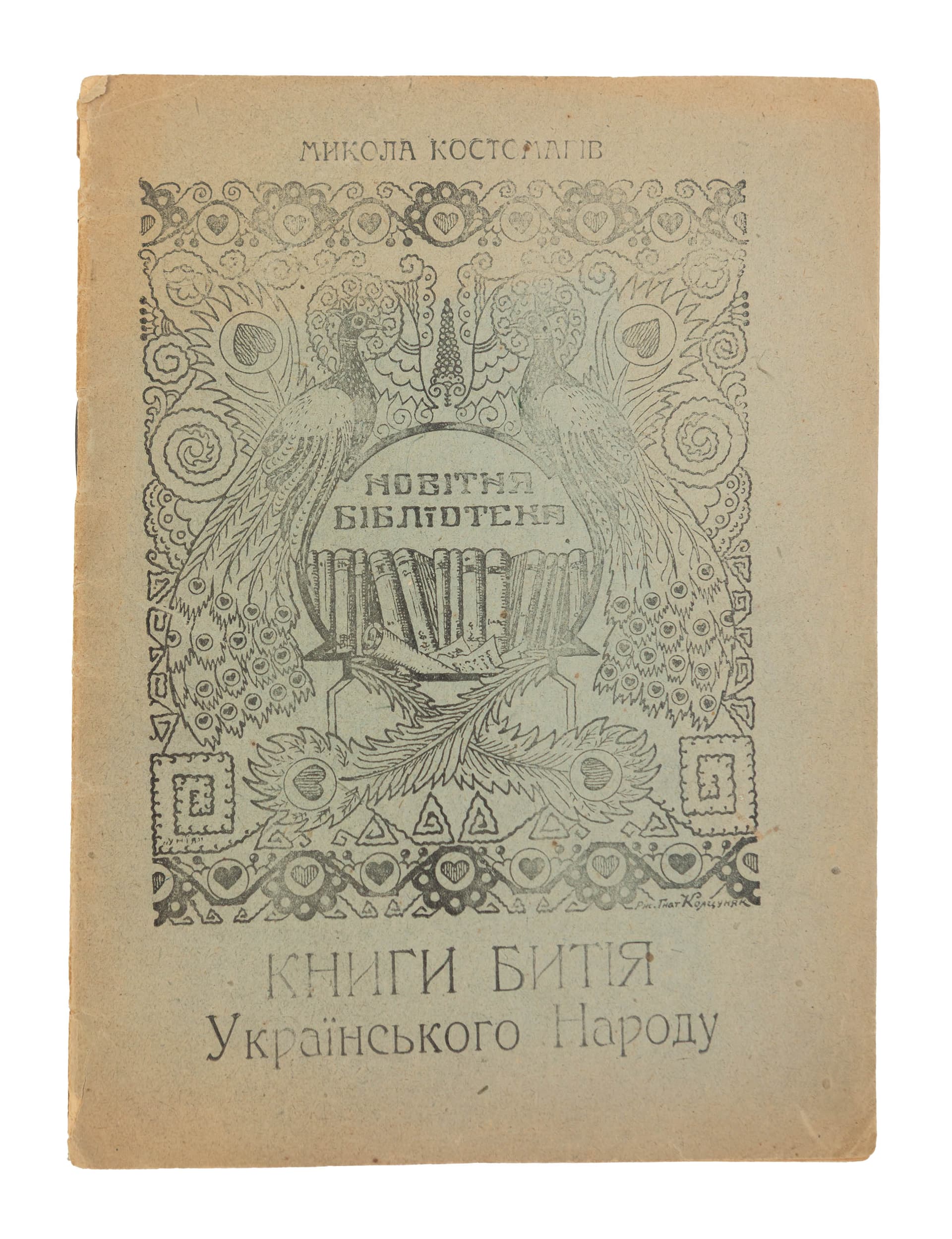 main photo