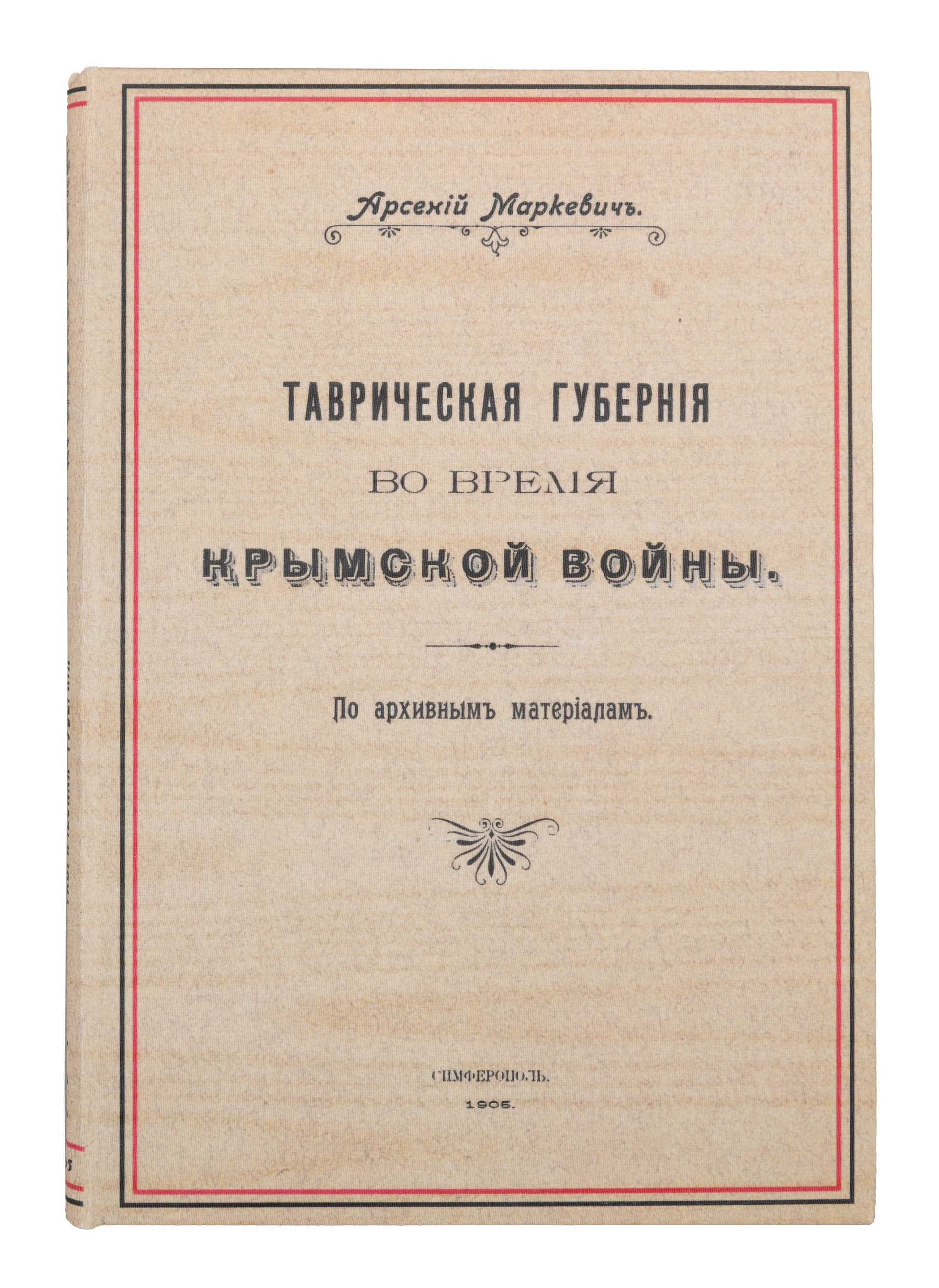 main photo