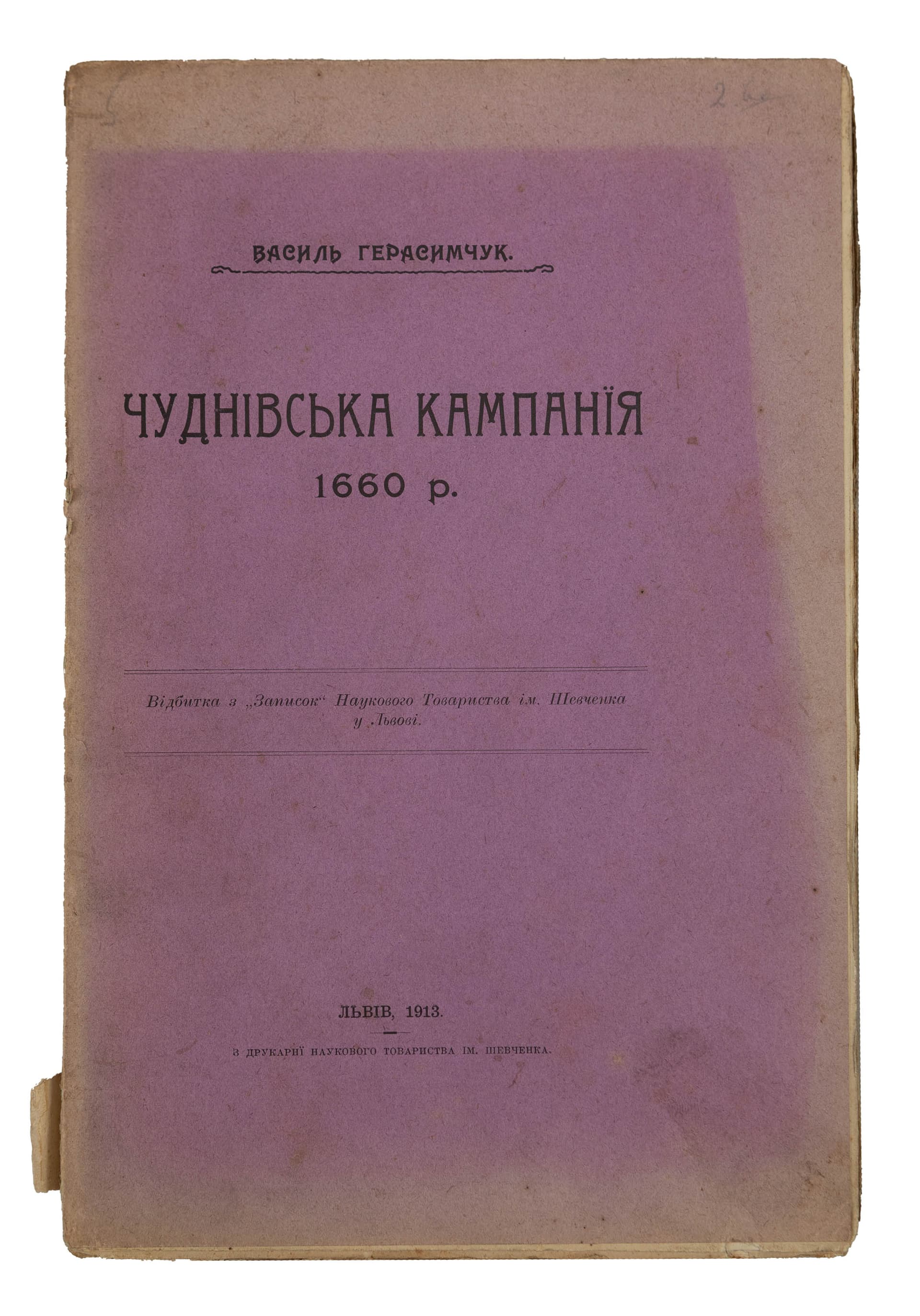 main photo