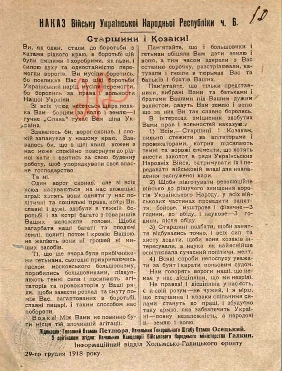 main photo