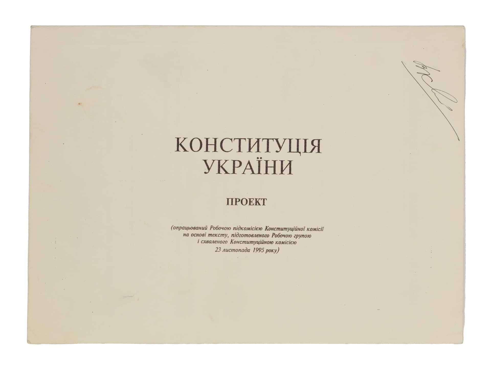 main photo