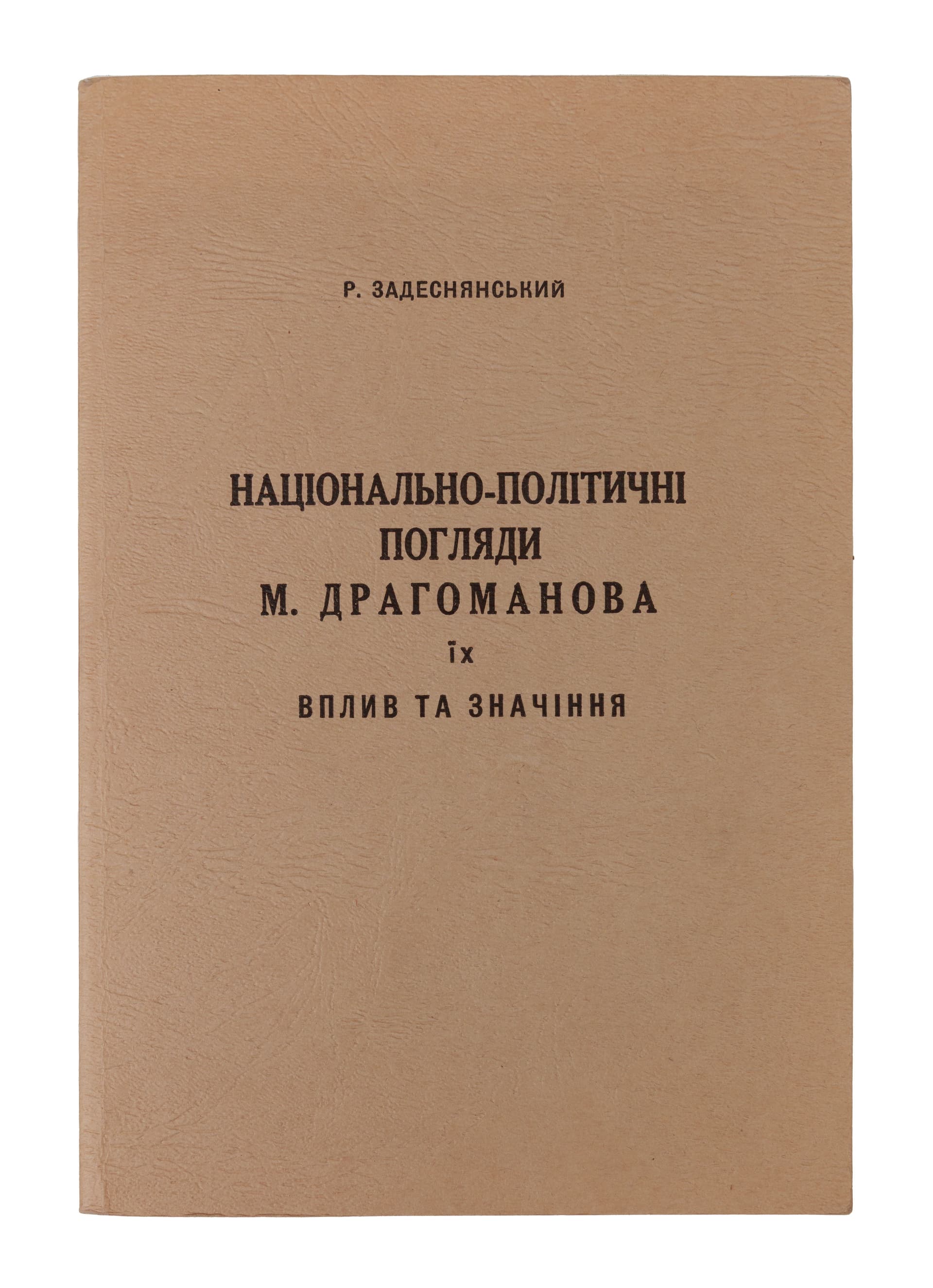 main photo