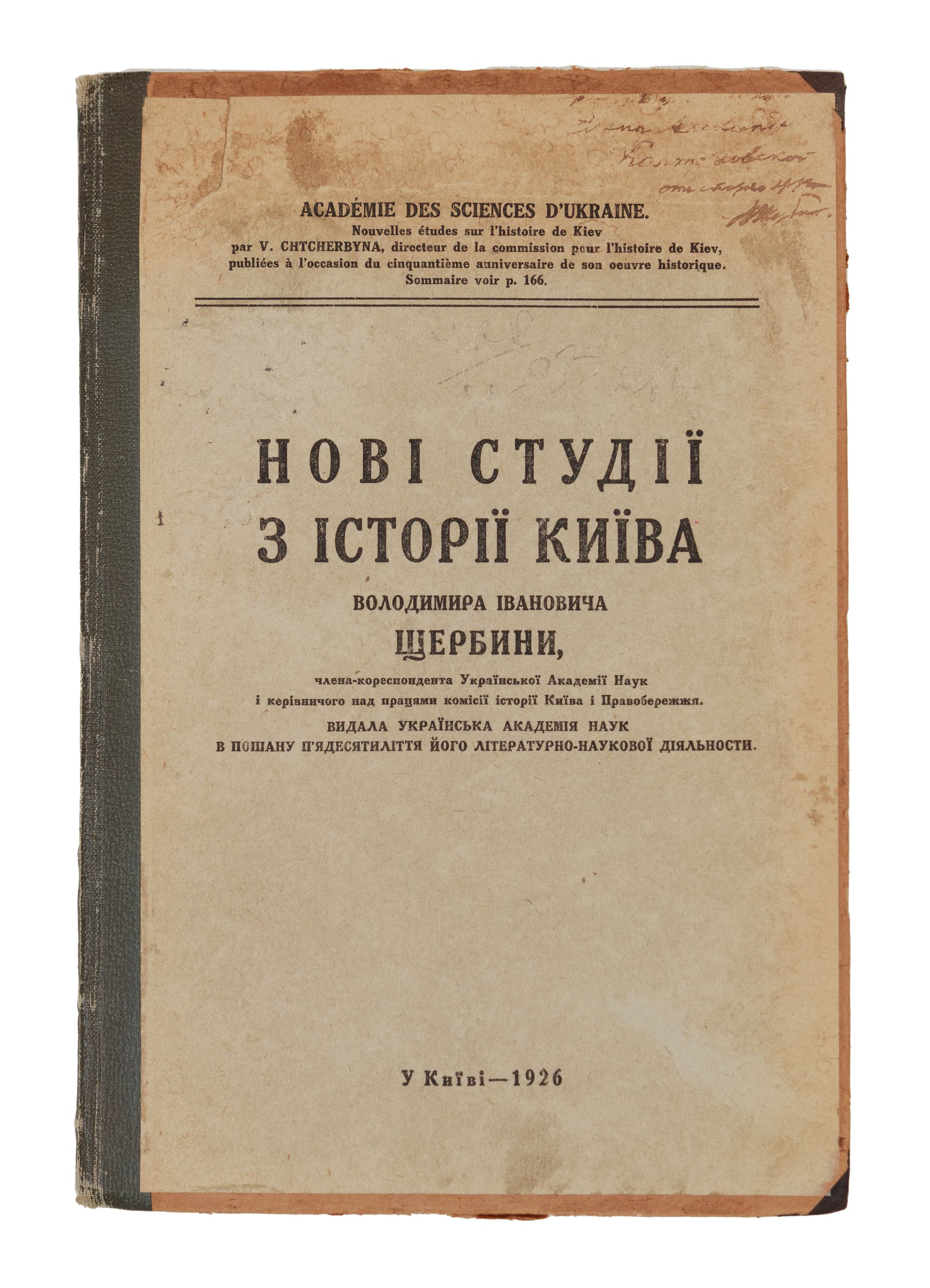 main photo