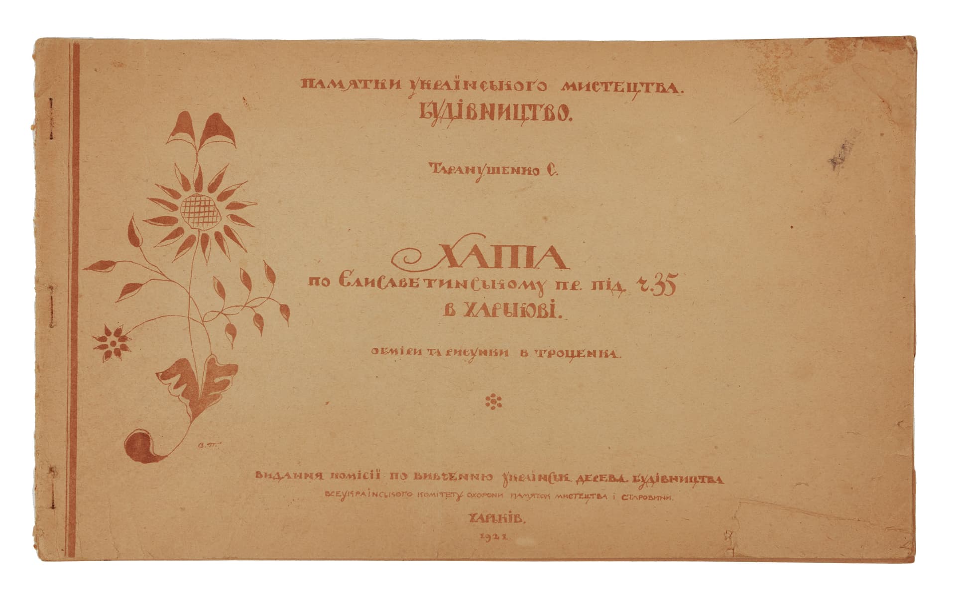 main photo