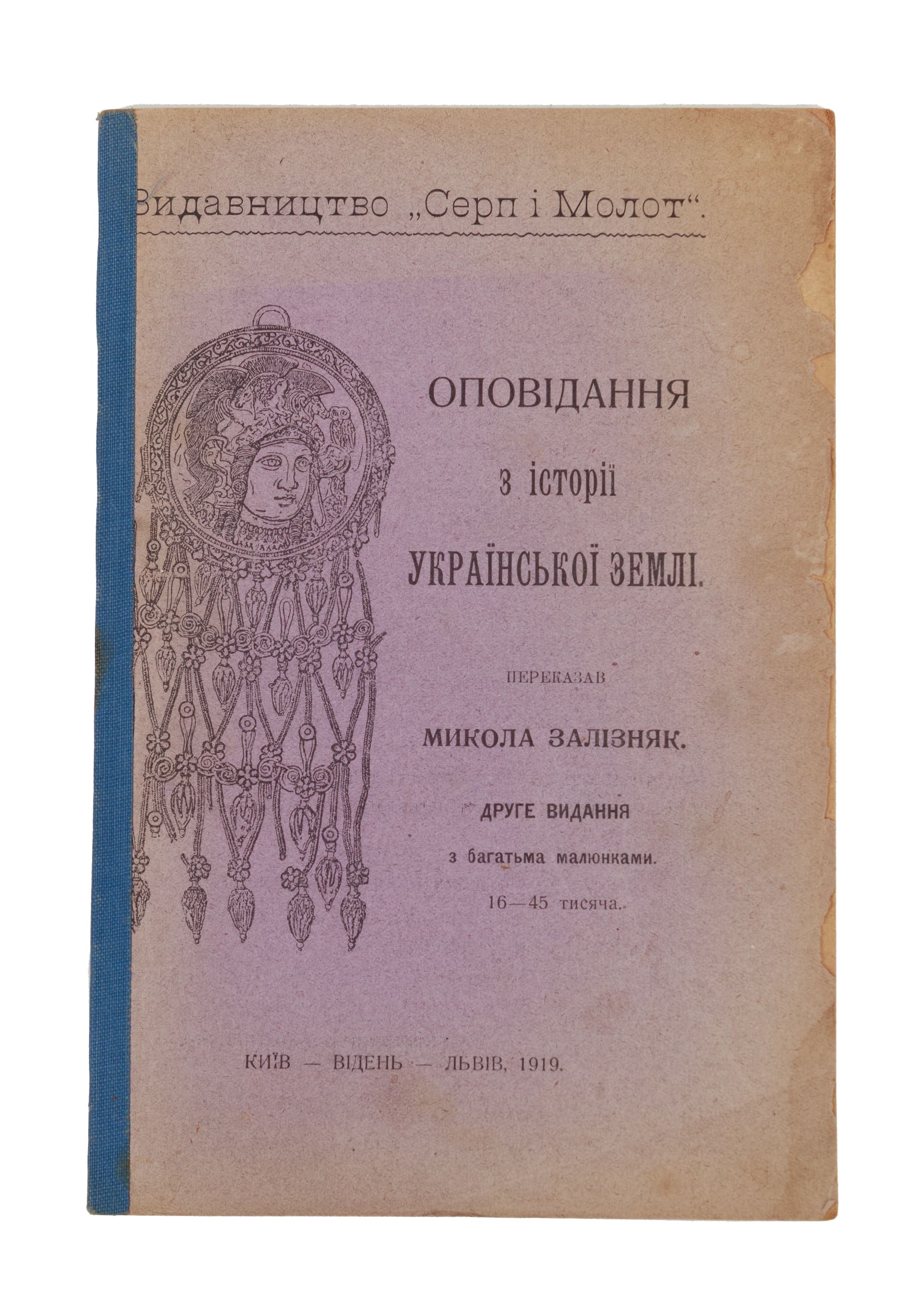 main photo