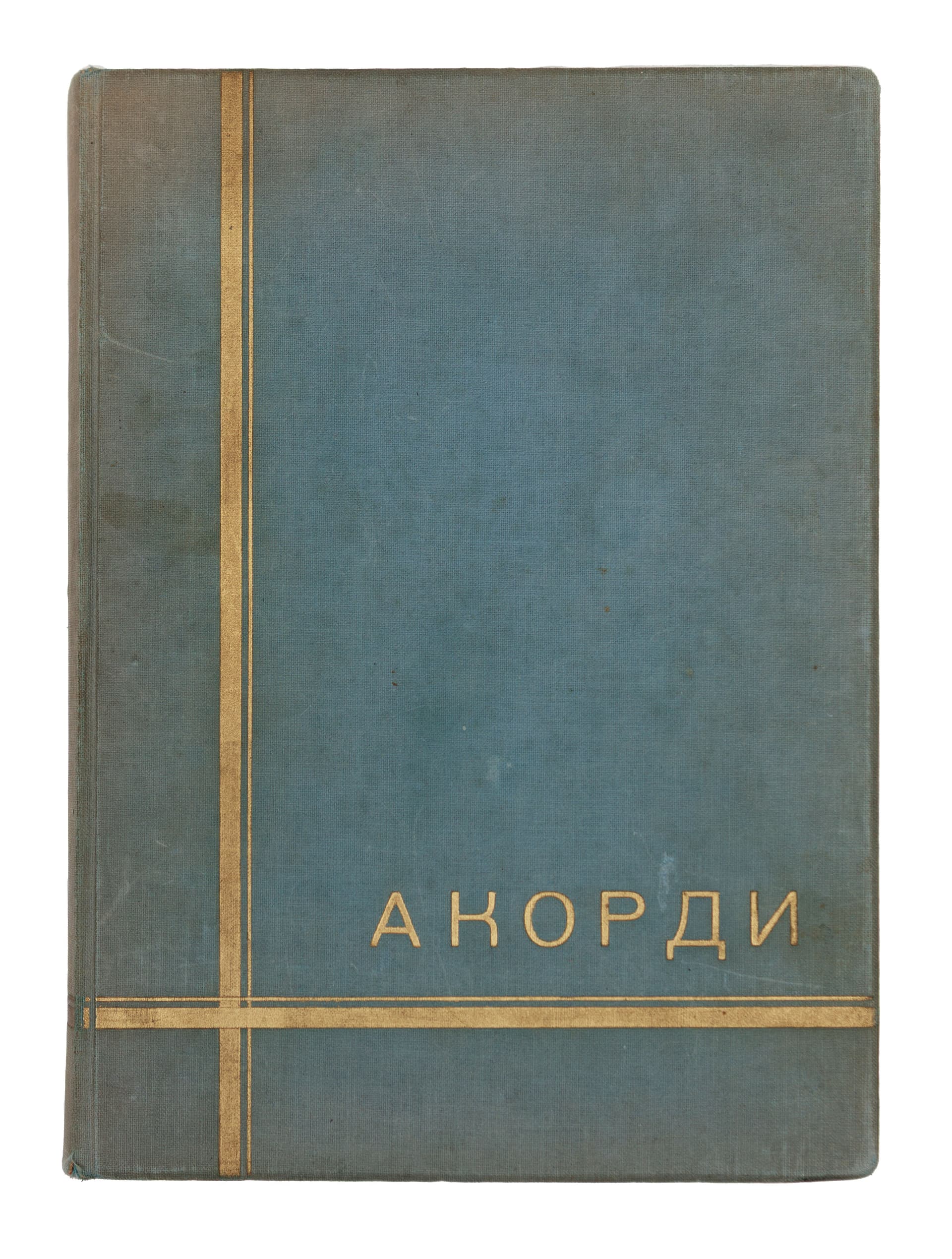main photo