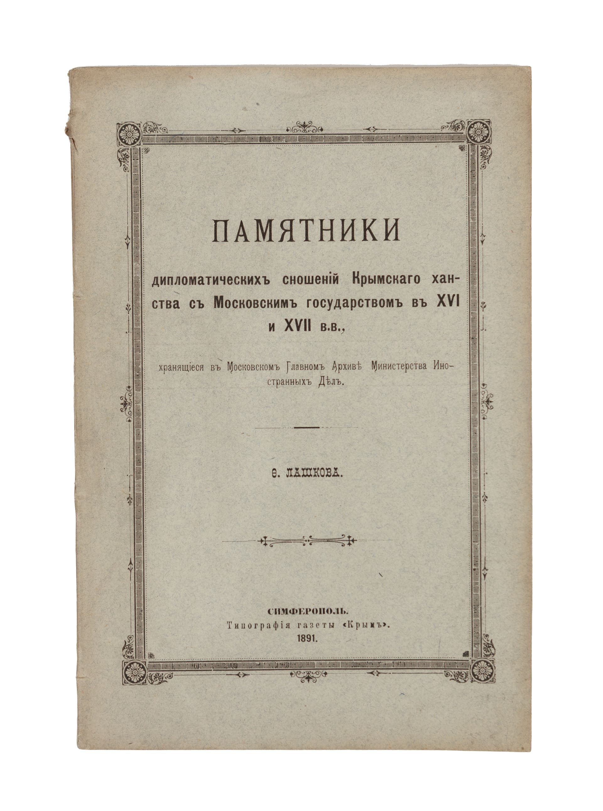 main photo