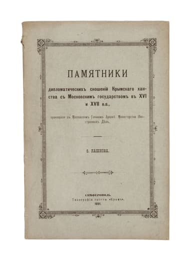 photo 0