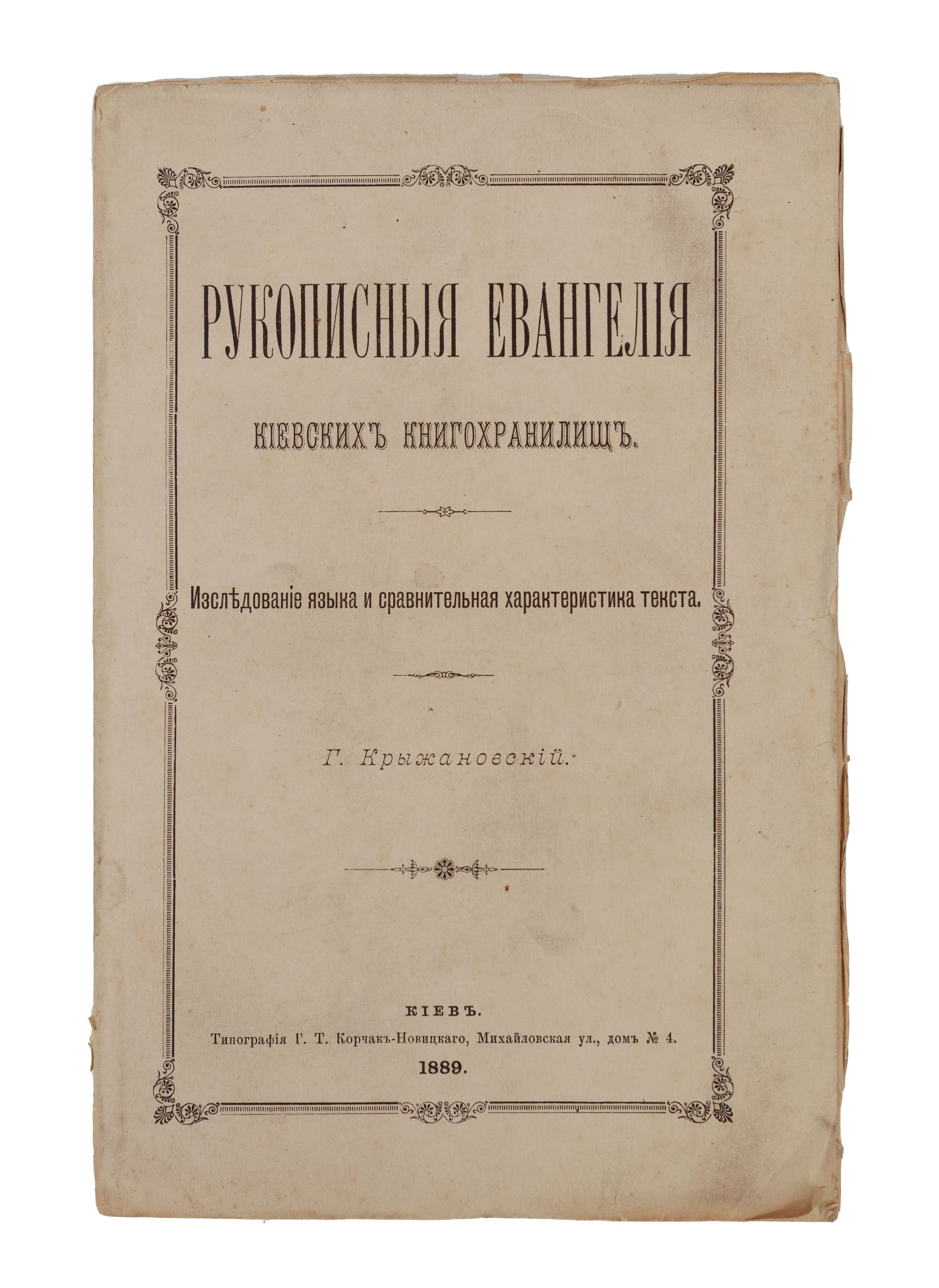 main photo