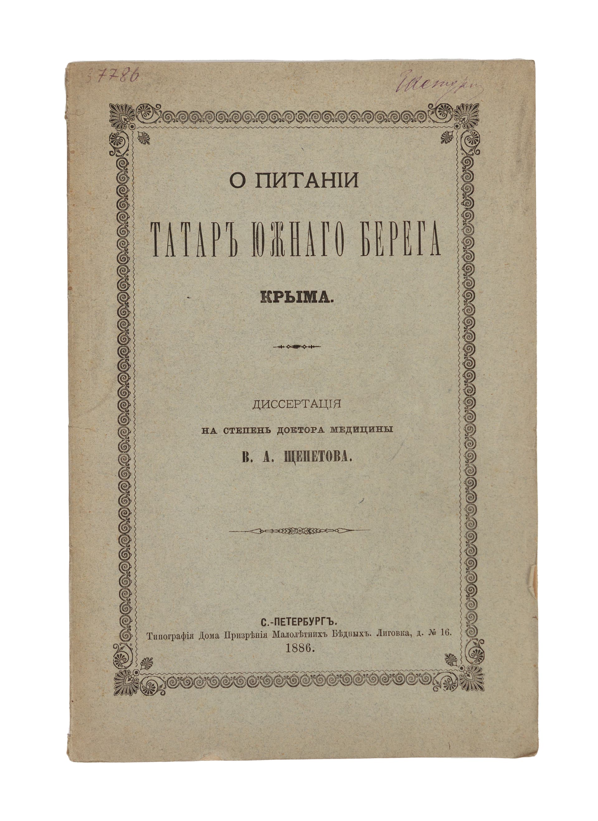 main photo