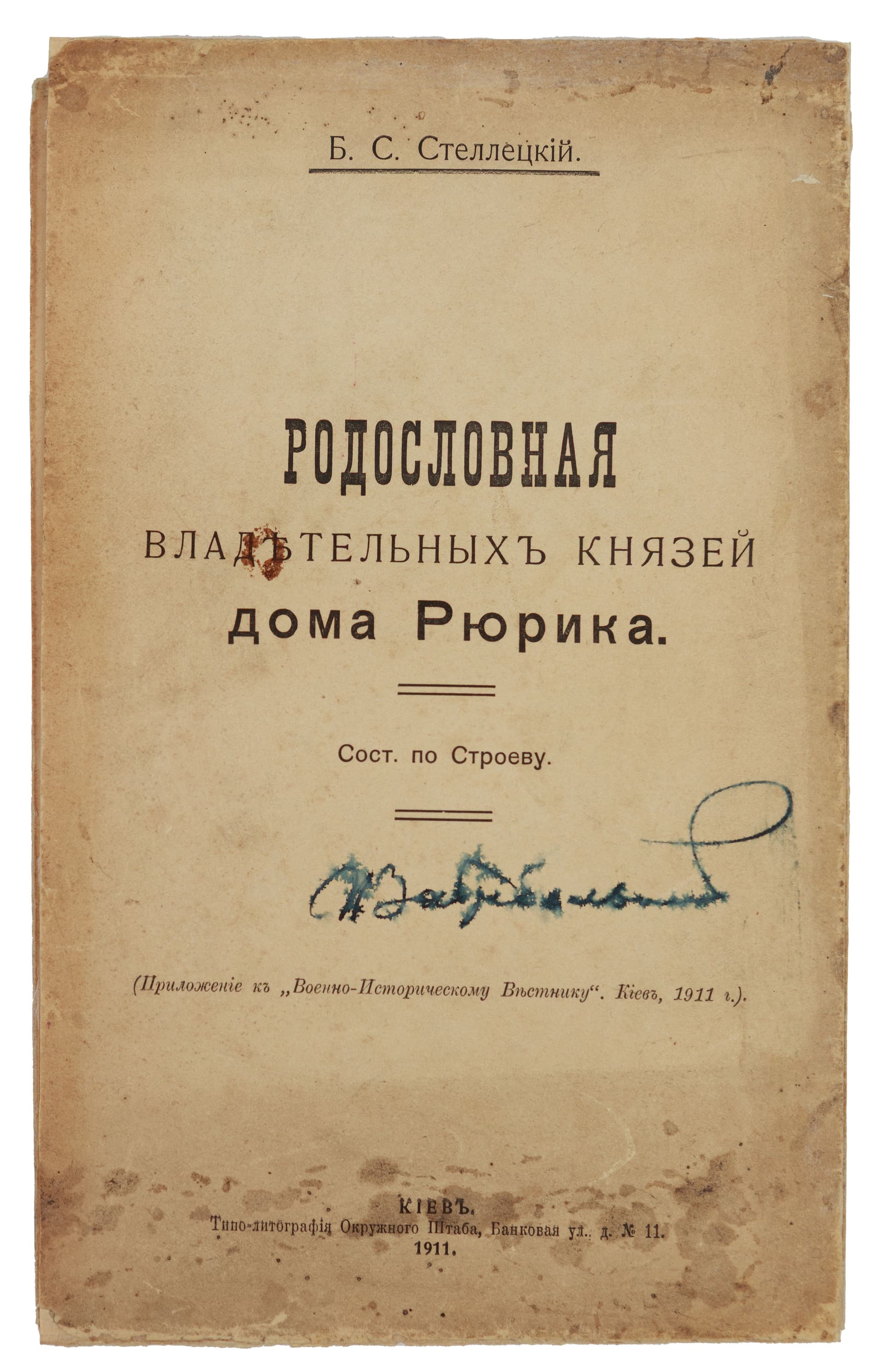 main photo