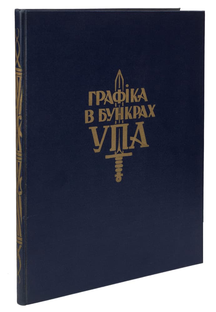 Графіка в бунк[е]рах УПА: Альбом дереворитів виконаних в Україні в роках 1947–1950 мистця українського підпілля Ніла Хасевича — «Бей-Зота» та його учнів
