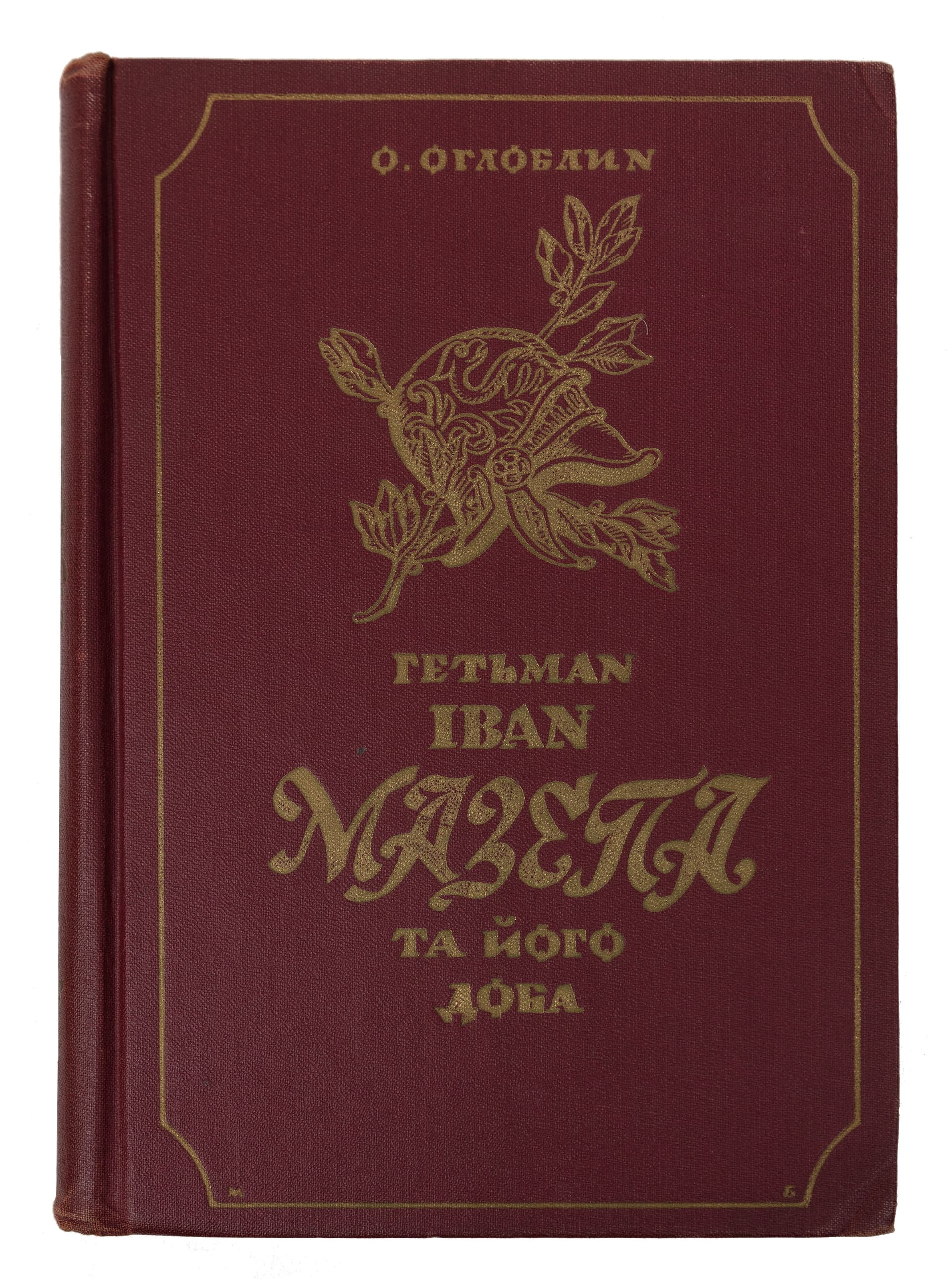 main photo