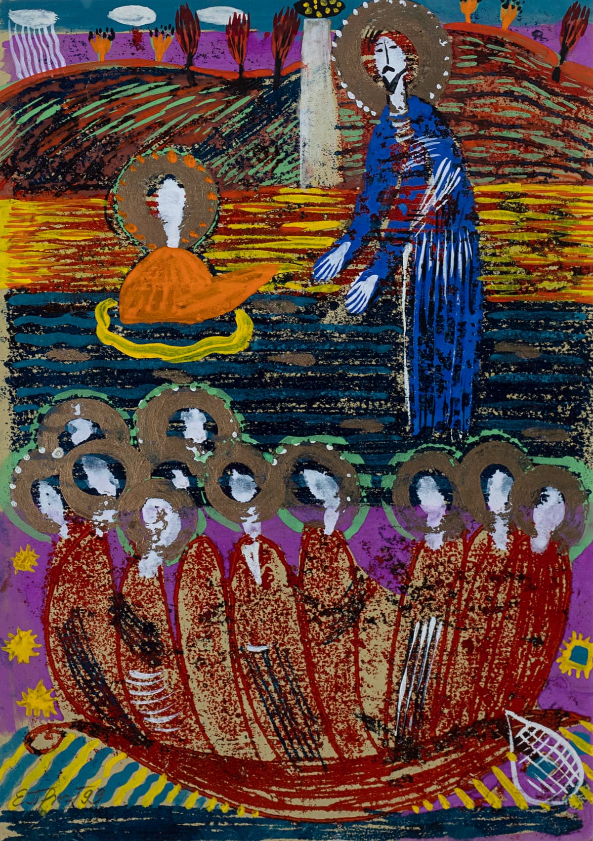 Ходіння по водах