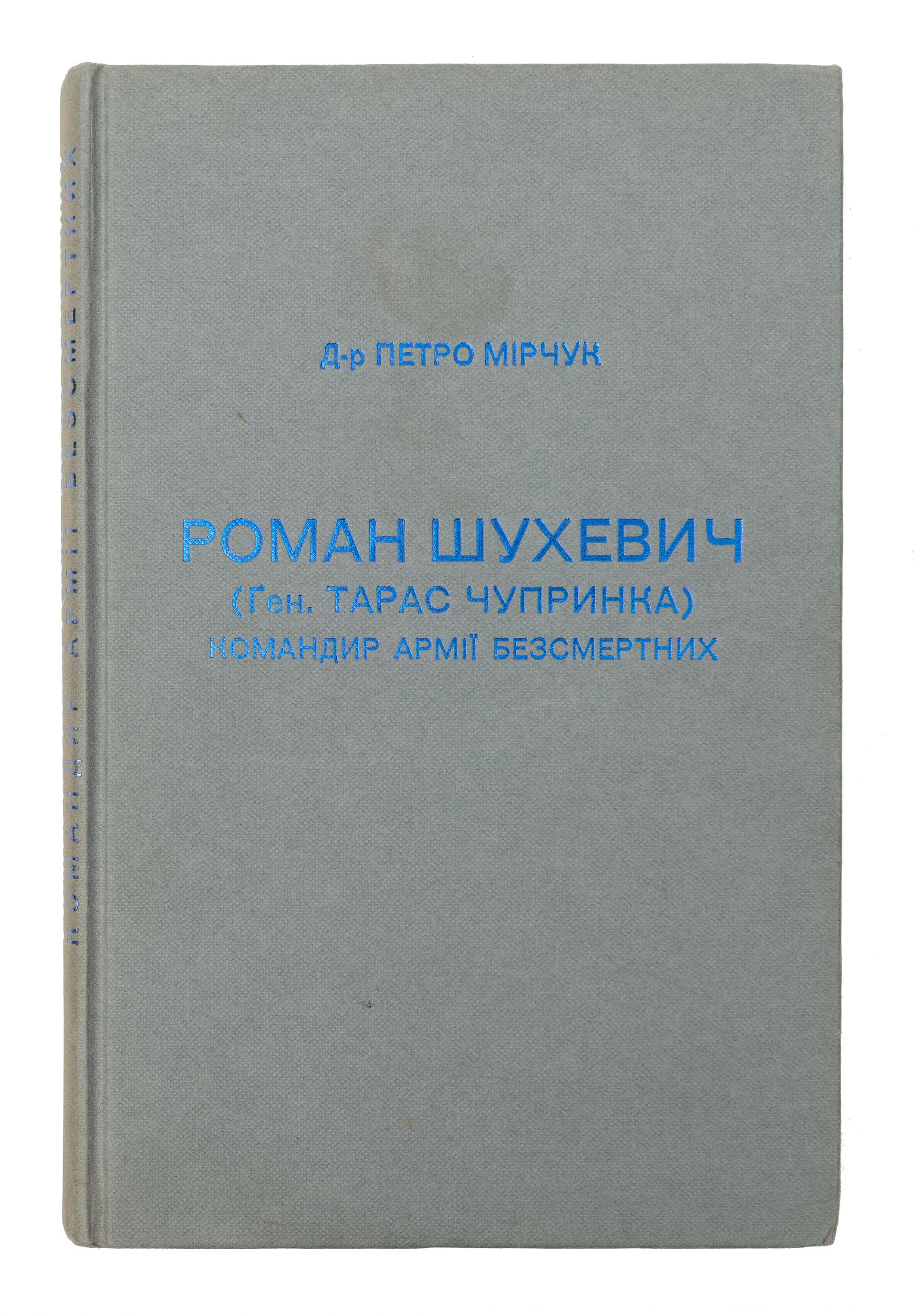 main photo