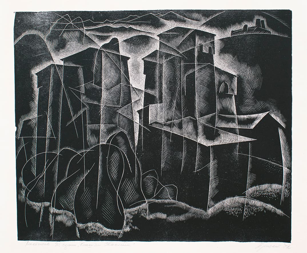 Бастіони. Із серії «Башти Сванетії»