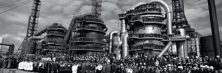 Завод «Титан». Армянськ