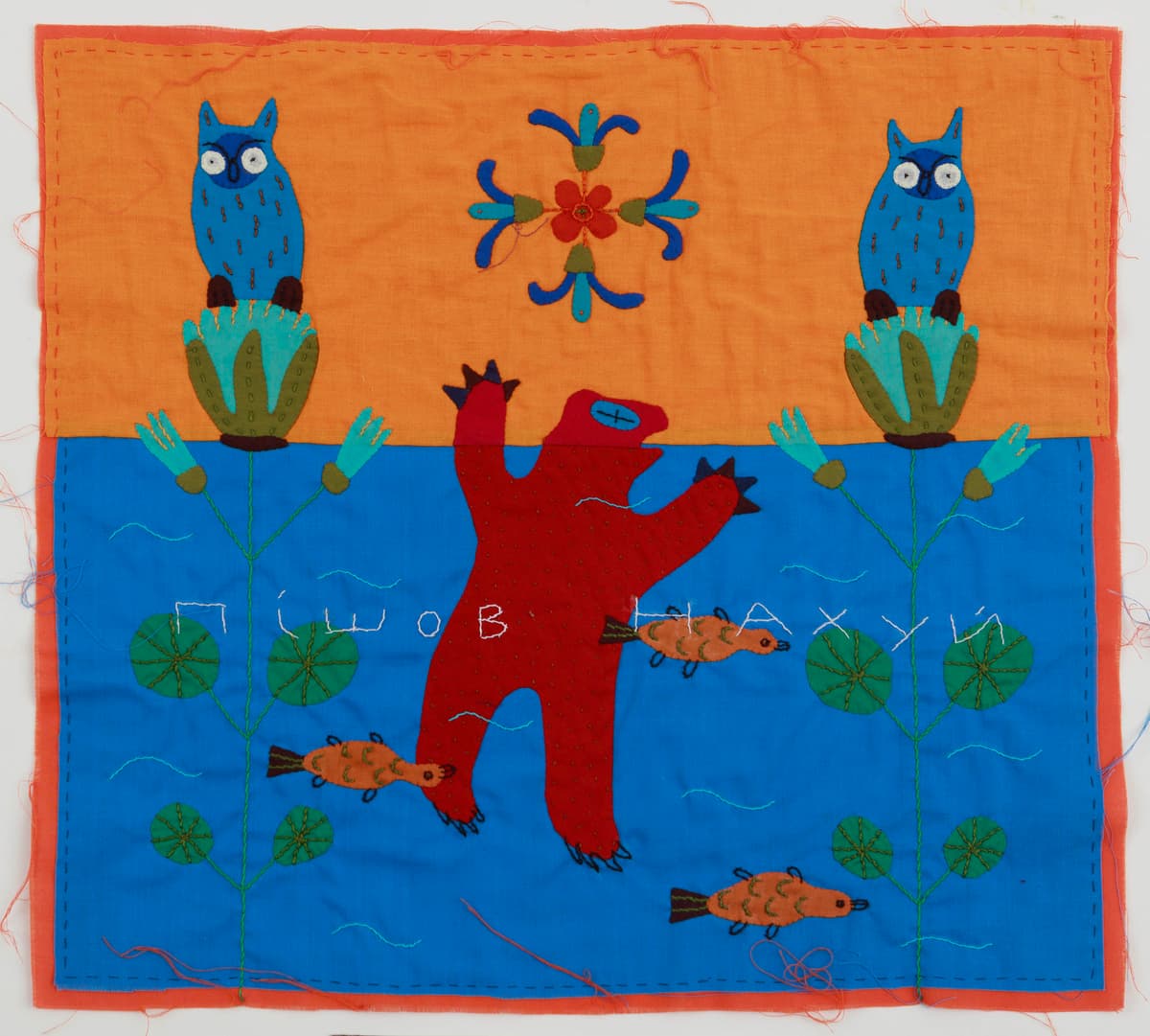 Пішов на хуй