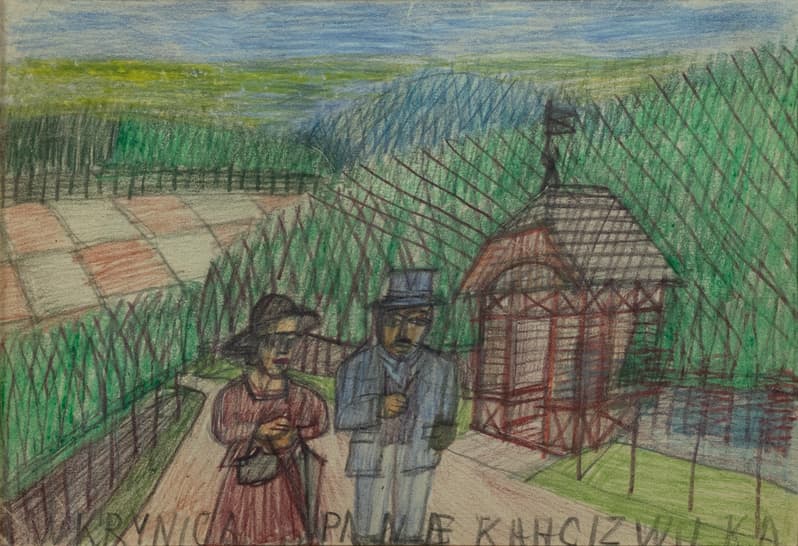 «Wkrynica Panæ Kahcizwilka»