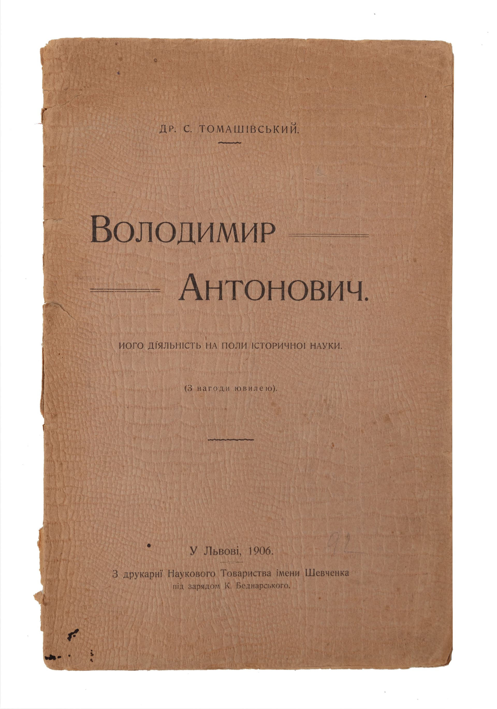 main photo