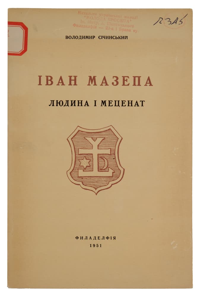 main photo