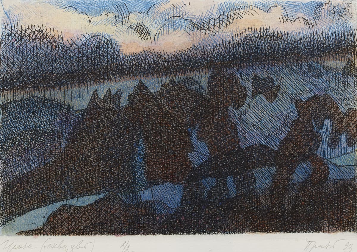 Гроза