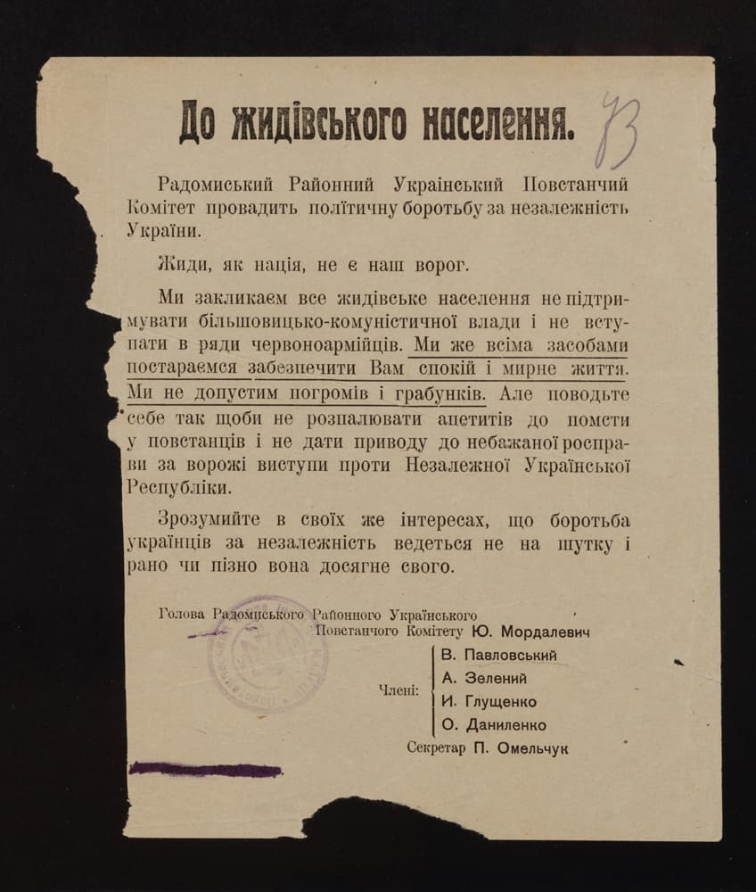 main photo