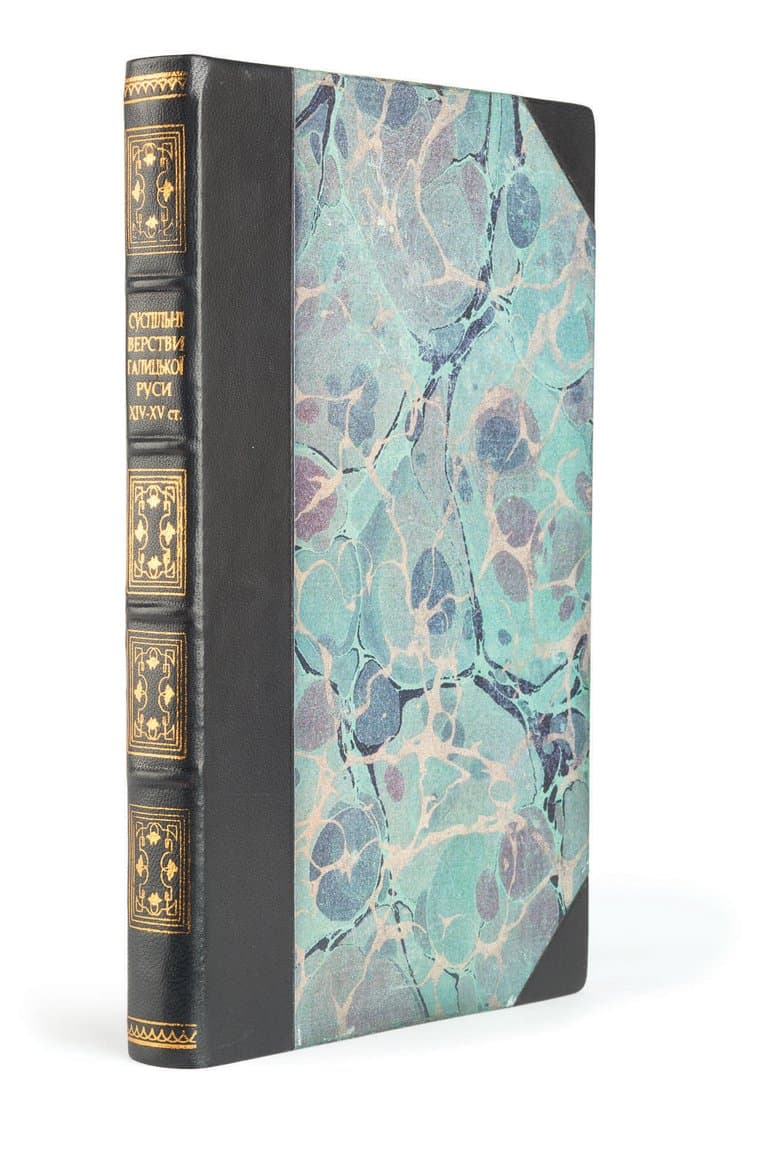 Суспільнi верстви Галицької Русi XIV–XV ст.