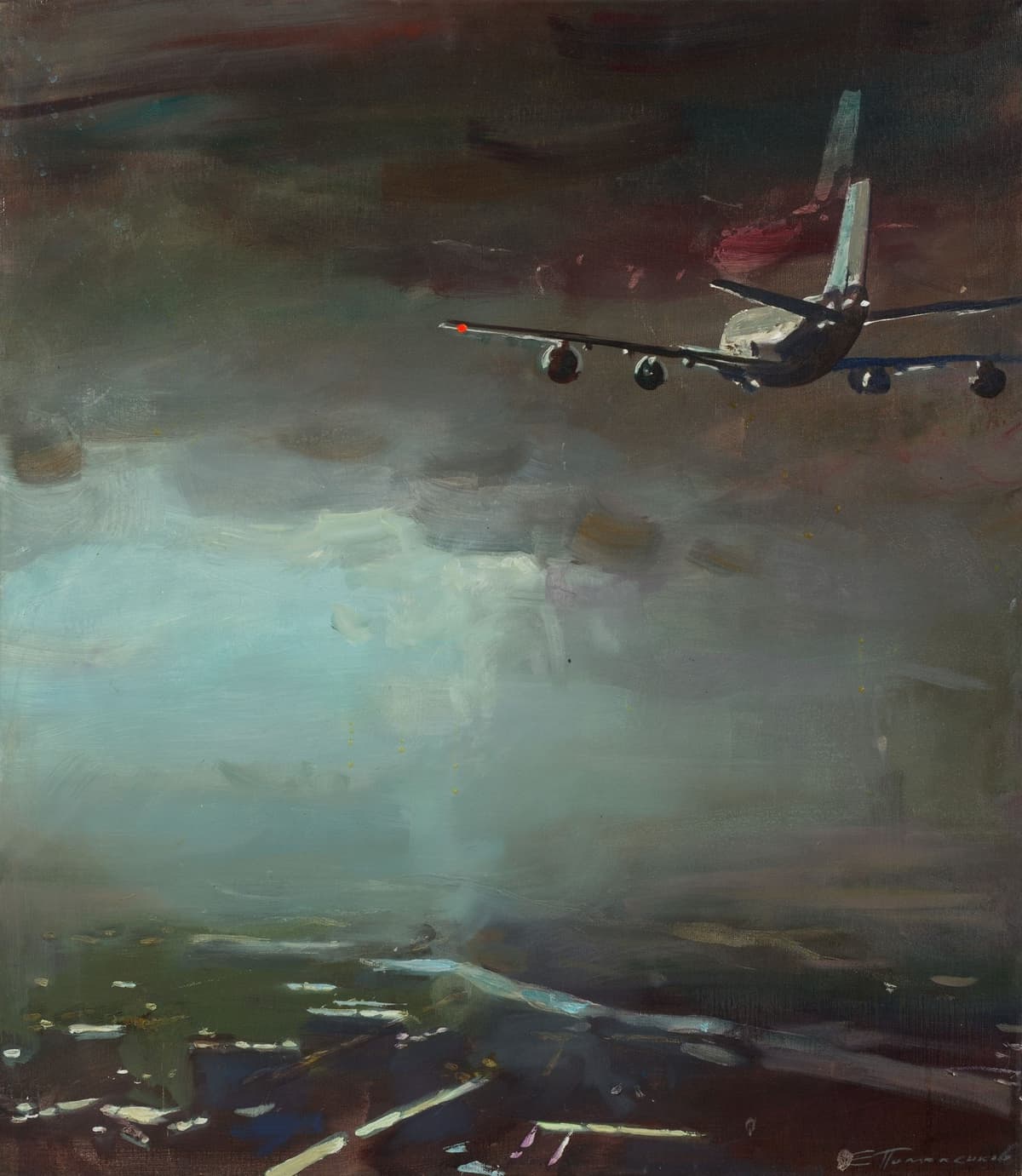 Free Sky