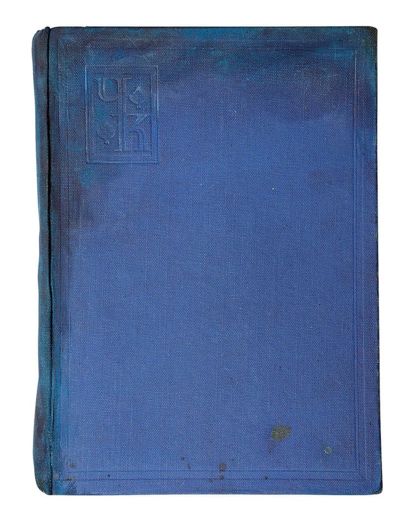 Записки четаря: (спомини 1918–1919)