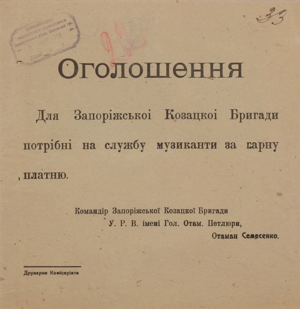 main photo