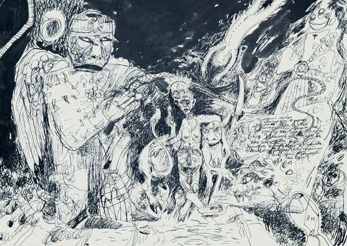 Солодкий ангел