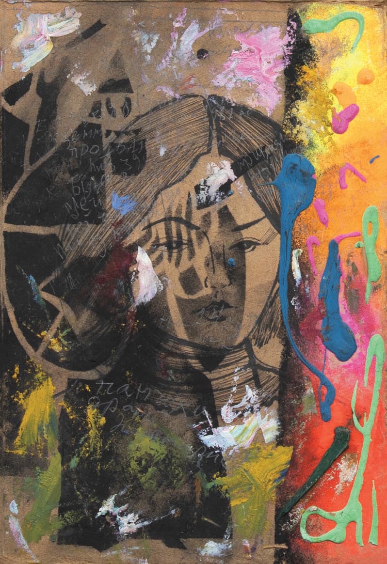 Із серії «Ірен»